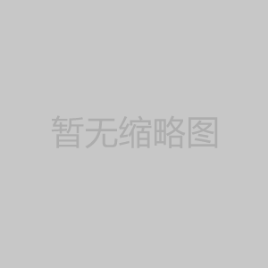 液氯